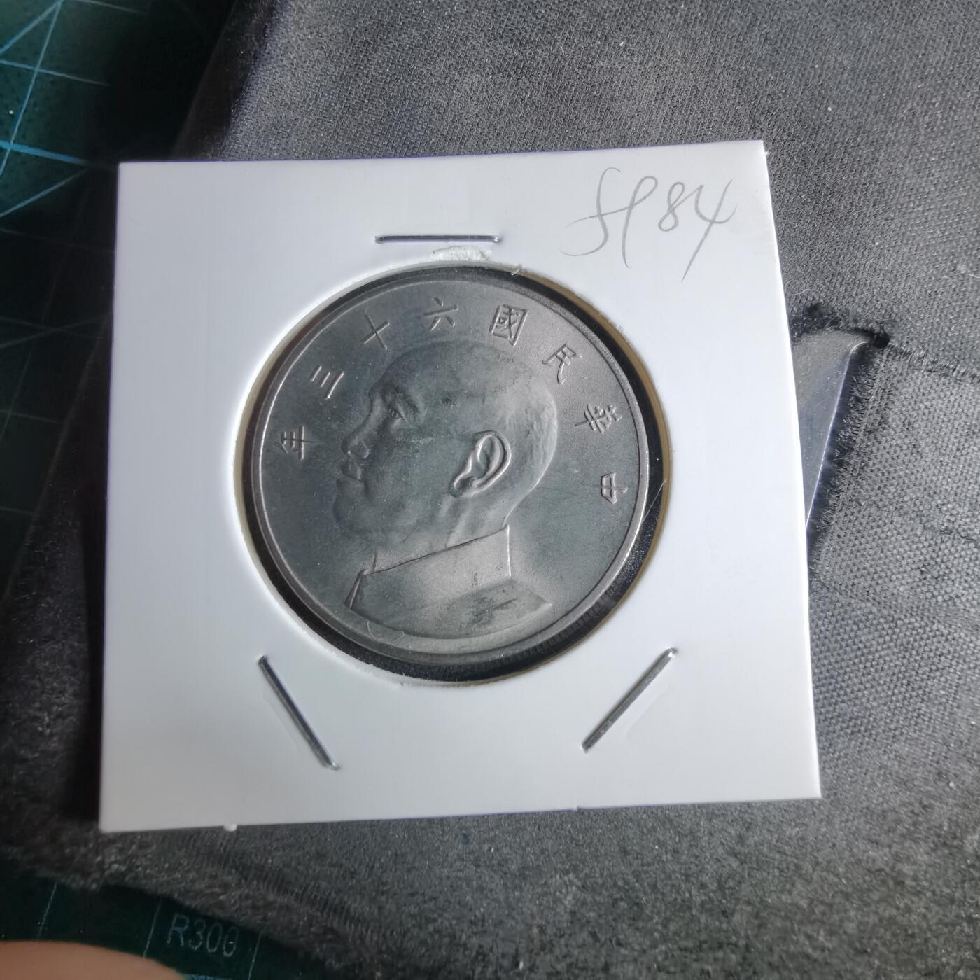 沼泽如烟--第959场 本期开始不支持出价小数点，感谢理解