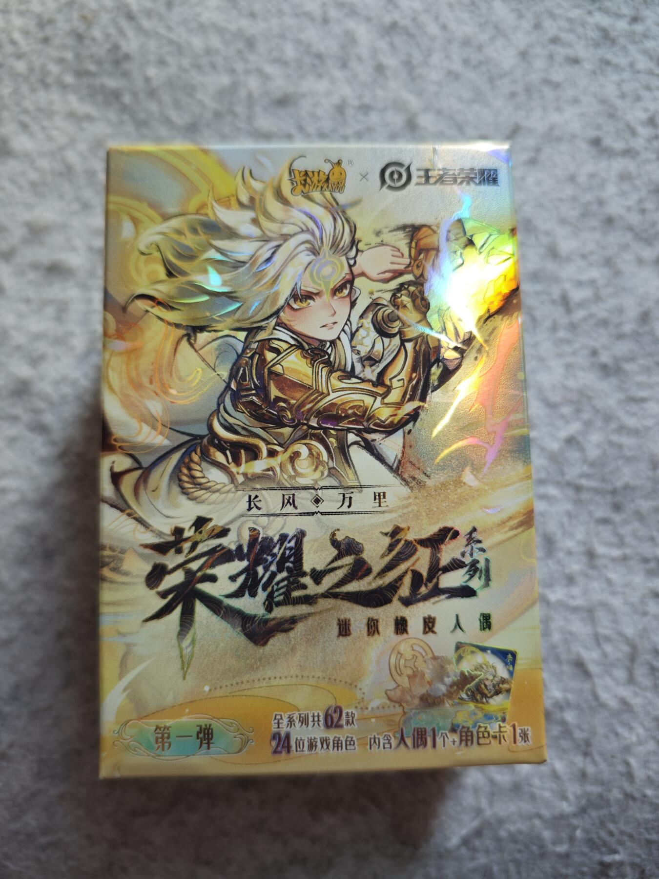 【随心含颖卡拍53期】卡游/集卡社/卡卡沃 抽卡机专场拍卖【无佣金】