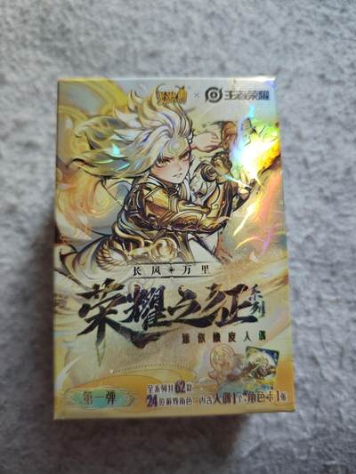 【随心含颖卡拍53期】卡游/集卡社/卡卡沃 抽卡机专场拍卖【无佣金】 - 卡游 王者荣耀 花木兰 不寄存