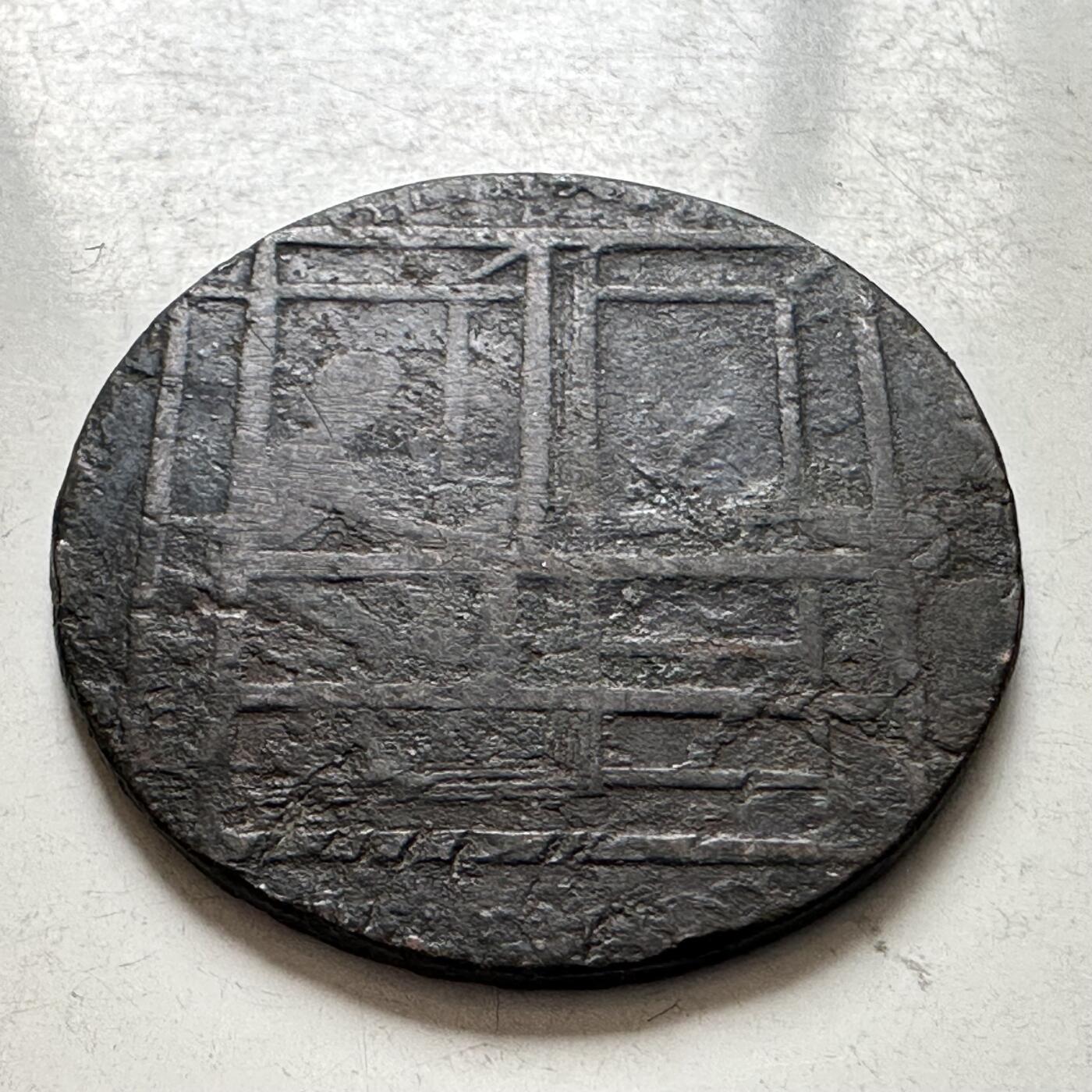 🌹外币初藏🌹🐯2026年第6场  每周二四六晚8️⃣点 接代拍 英国纺织女工半便士代用币