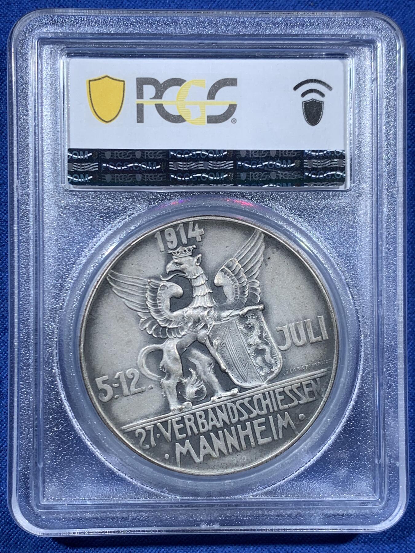 《竞宝斋》第456场 周日，周一，周二   3场连拍 （全场包邮）欢迎送拍 PCGS SP63 德国1914年曼海姆射击节大银章 稀少品种 磨砂高浮雕 PCGS加厚盒