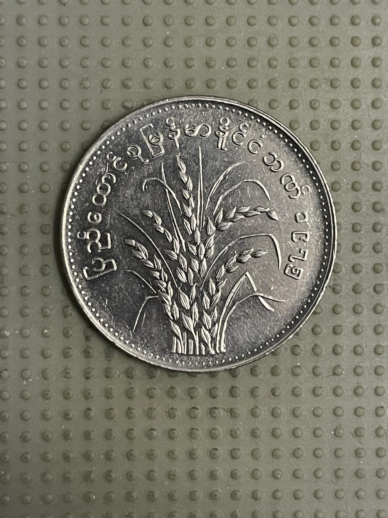 2026年第7场各国散币拍卖（总第157场）