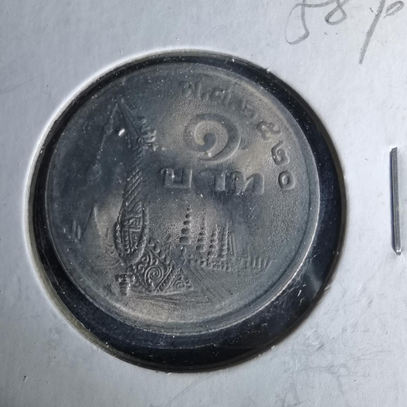 沼泽如烟--第958场 泰国