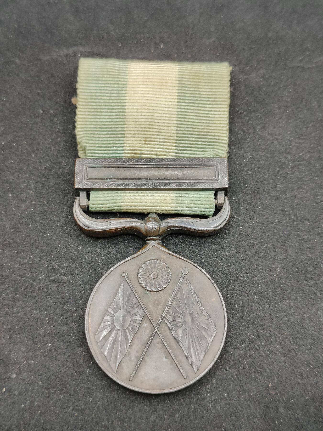 0元起拍勋章 第325期 咸鱼国勋章拍卖专场 1月14日（周三）下午6：00开始