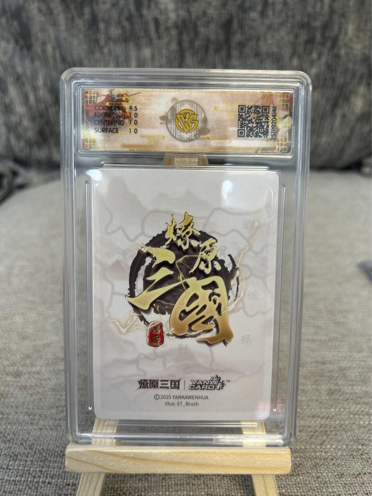 喜灰玩卡拍卖第三期限时免佣金，接代拍，免佣金帮卡友们拍卖，欢迎送拍，释放现金流，让自己有资金可以购买更多喜欢的卡牌，让别的卡友能淘到更多心仪的卡牌 刷子老师大乔异画