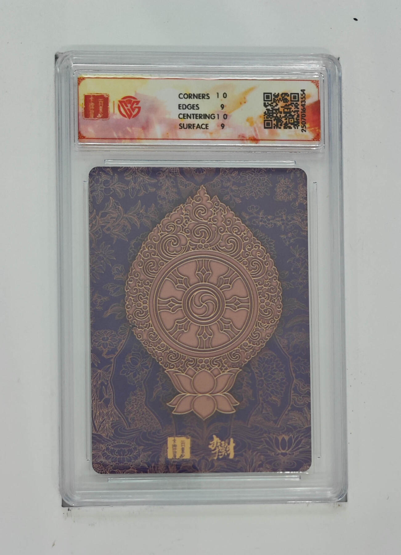 亡灵潮玩 马年第二场 2月3日 晚8点截拍