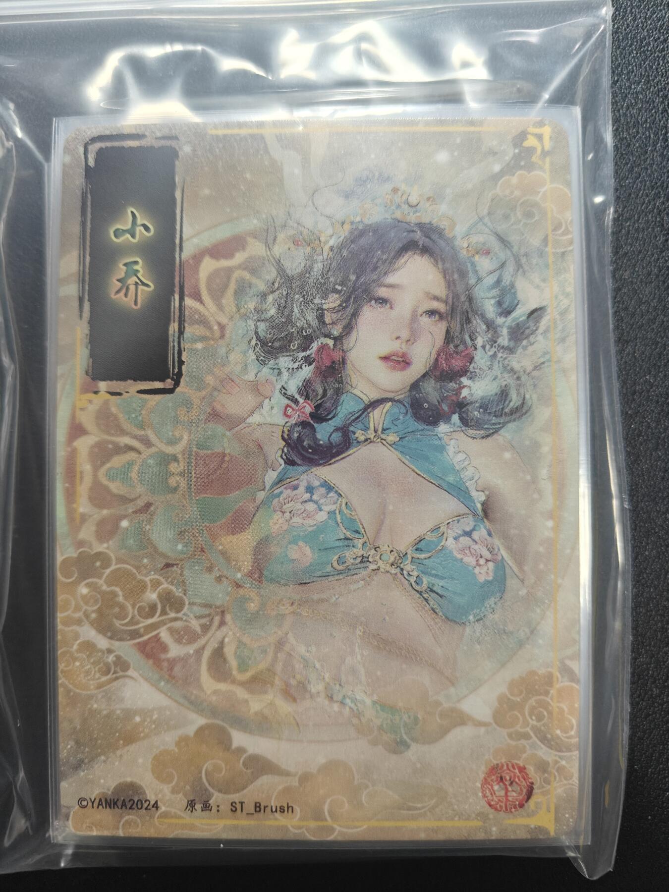 天玑星卡拍第159期《1.12周一截拍》持续收拍收评中 满赠卡需备注