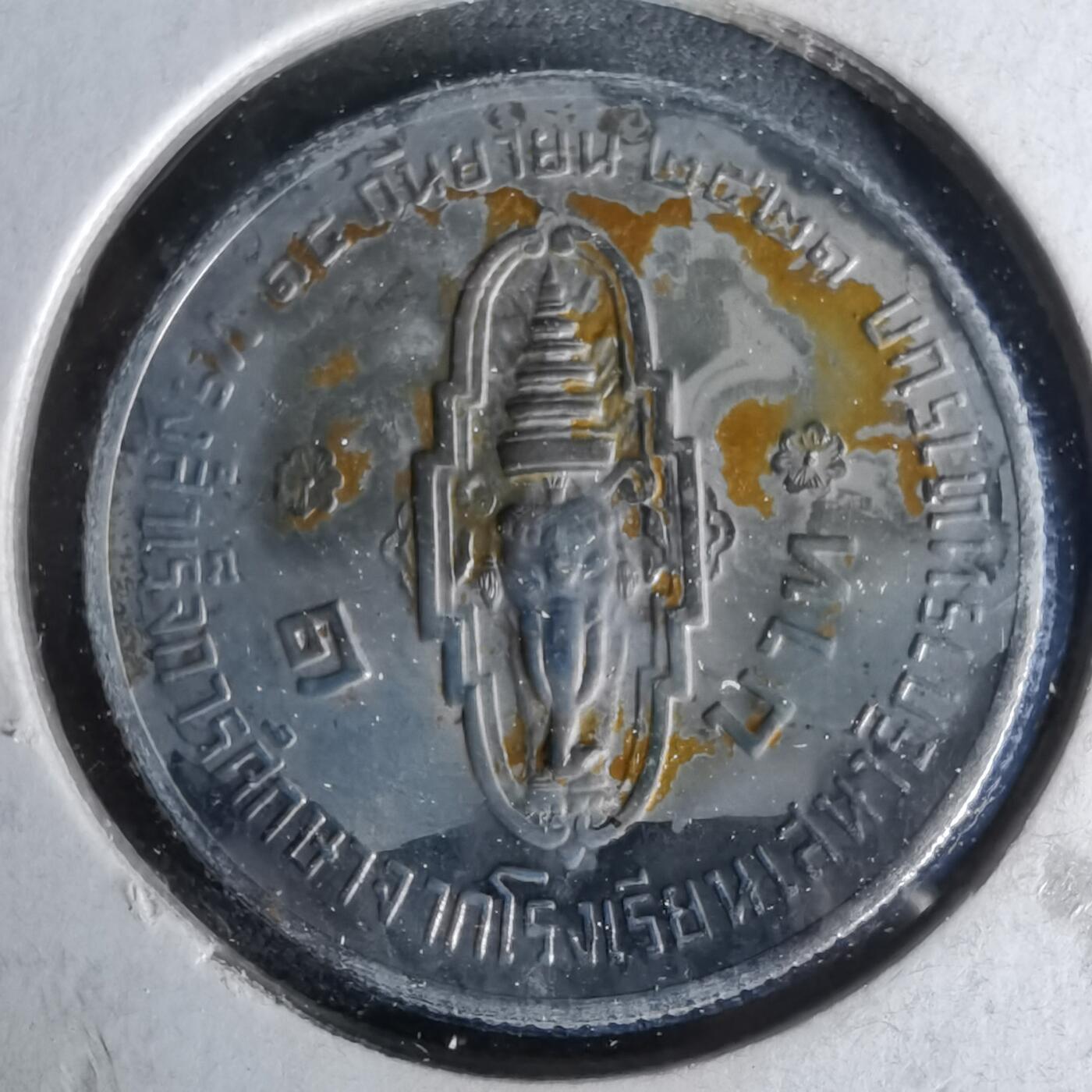 沼泽如烟--第958场 泰国