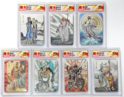 白泽拍卖卡牌手绘专场第31期（岁寒知松柏 春意已可期） - 2025 百里卡牌 李云中门神礼盒 7张  福星宝像081/188，南极仙翁176/266，嫦娥210/266，寿桃图098/808，和合二仙037/266，赵公明029/266，寿星宝像130/188 粗闪 CCG评级 3张10星 1张10P 3张9.5分 特标