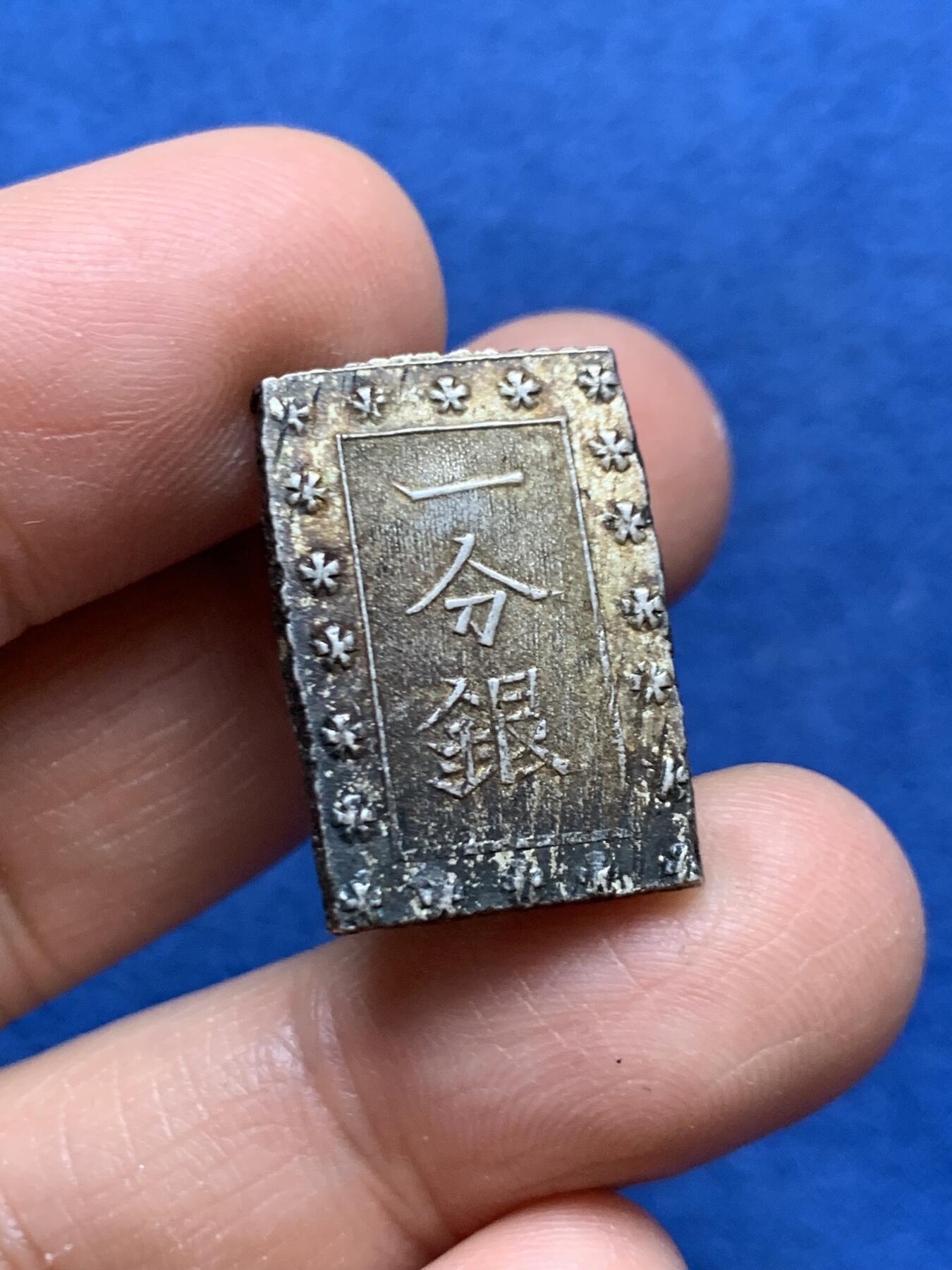 《竞宝斋》第456场 周日，周一，周二   3场连拍 （全场包邮）欢迎送拍