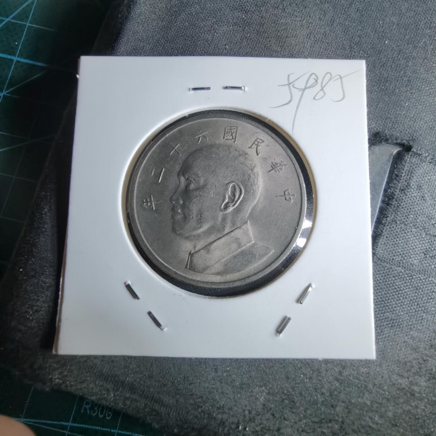 沼泽如烟--第959场 本期开始不支持出价小数点，感谢理解