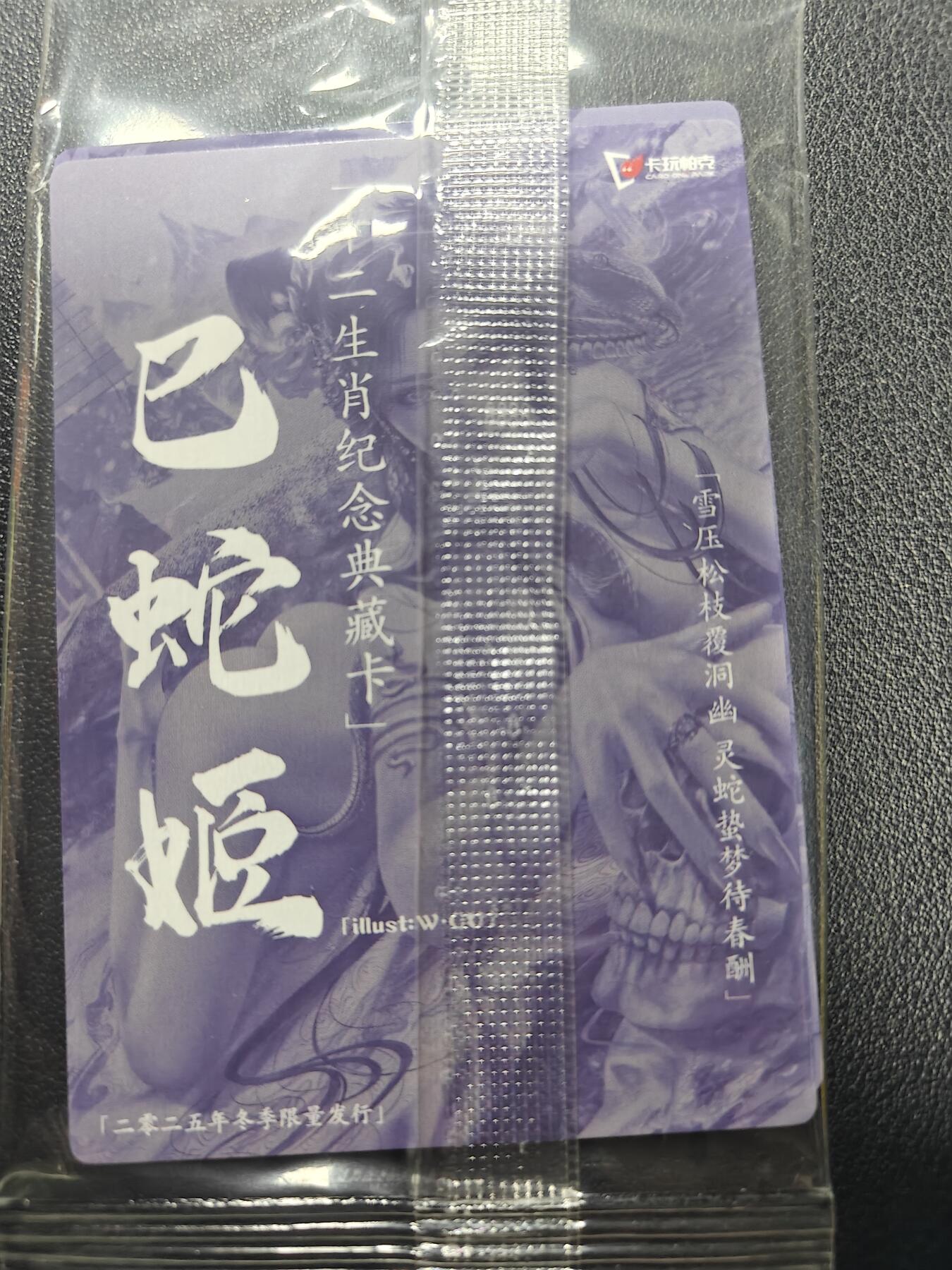 天玑星卡拍第159期《1.12周一截拍》持续收拍收评中 满赠卡需备注