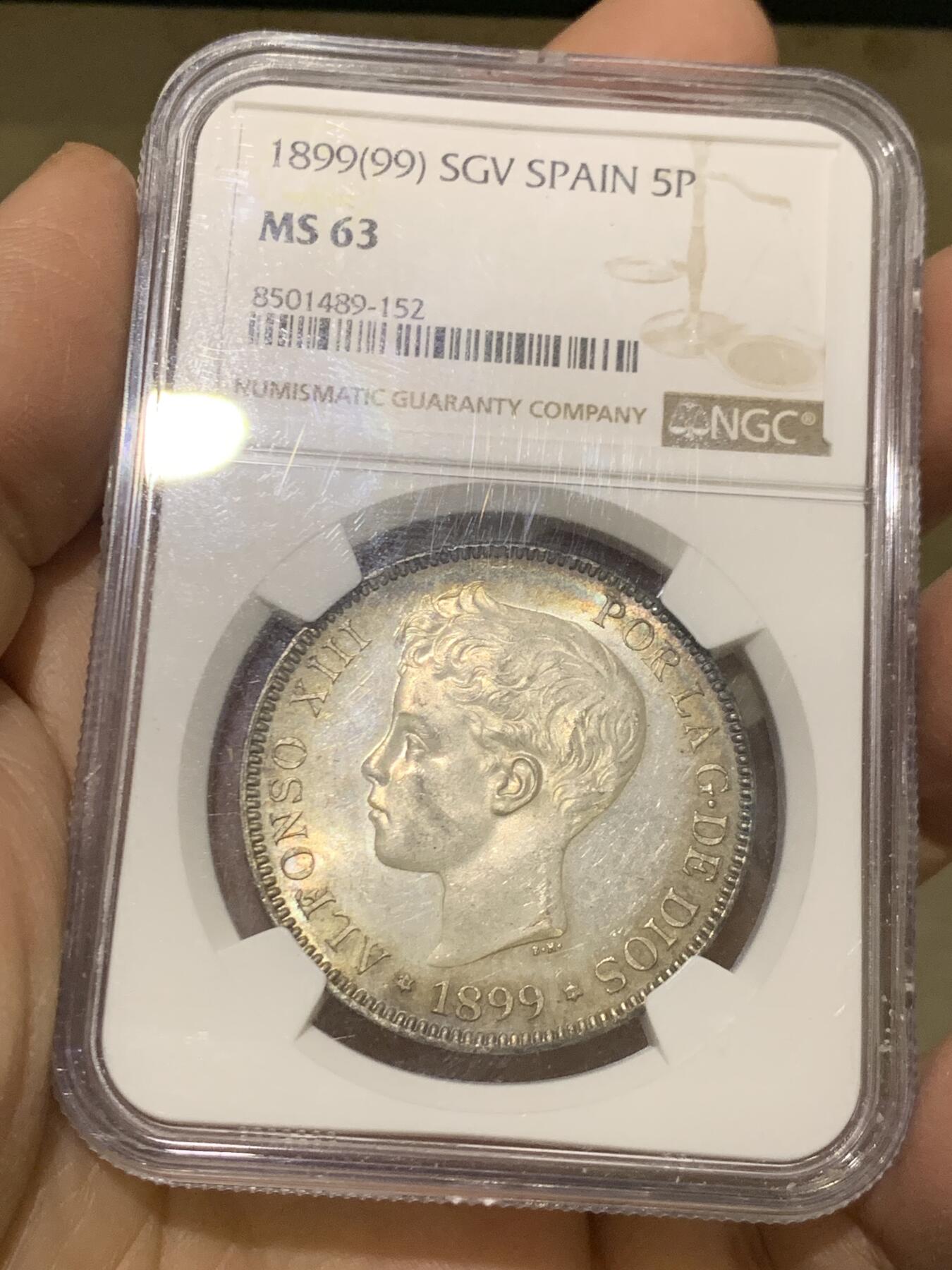 《竞宝斋》第456场 周日，周一，周二   3场连拍 （全场包邮）欢迎送拍