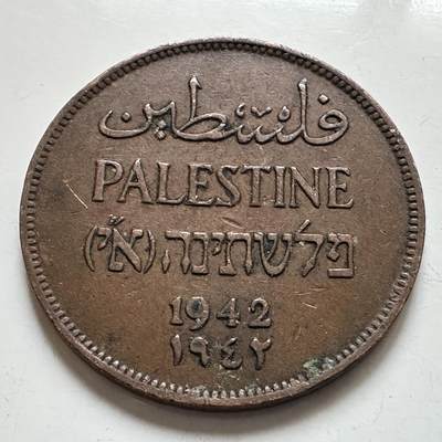 🌹外币初藏🌹🐯2026年第6场  每周二四六晚8️⃣点 接代拍 - 巴勒斯坦1942年2米尔