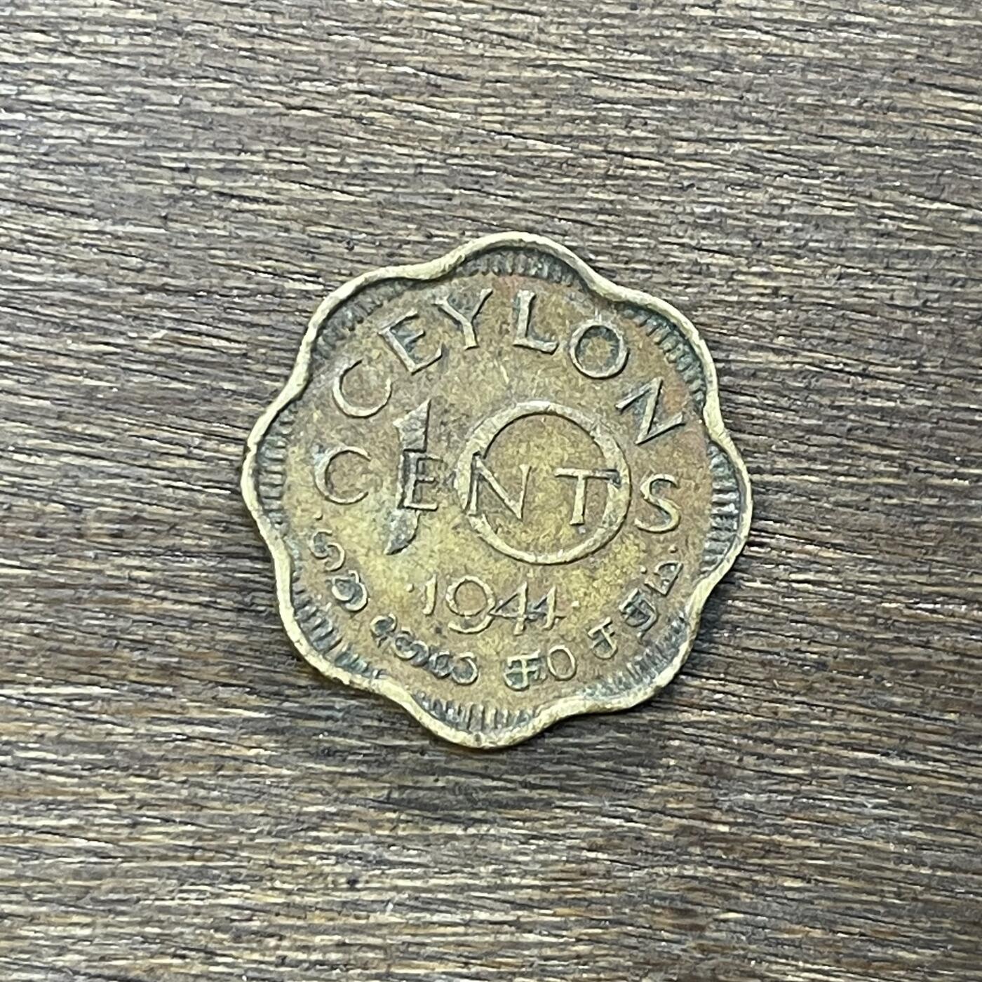 【铜匠收藏】★第138场★散币场。不寄存，30包邮。不满30元，支付5元运费。《接受代拍 代送NGC评级》 23【无寄存】英属锡兰1944年10分 