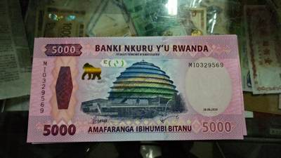 【新年七拍】世界钱币～微拍第228期暨2026年第7期  中小单价原刀卖剩号码精选部分 - 2024年卢旺达5000 全新绝品无47尾号569