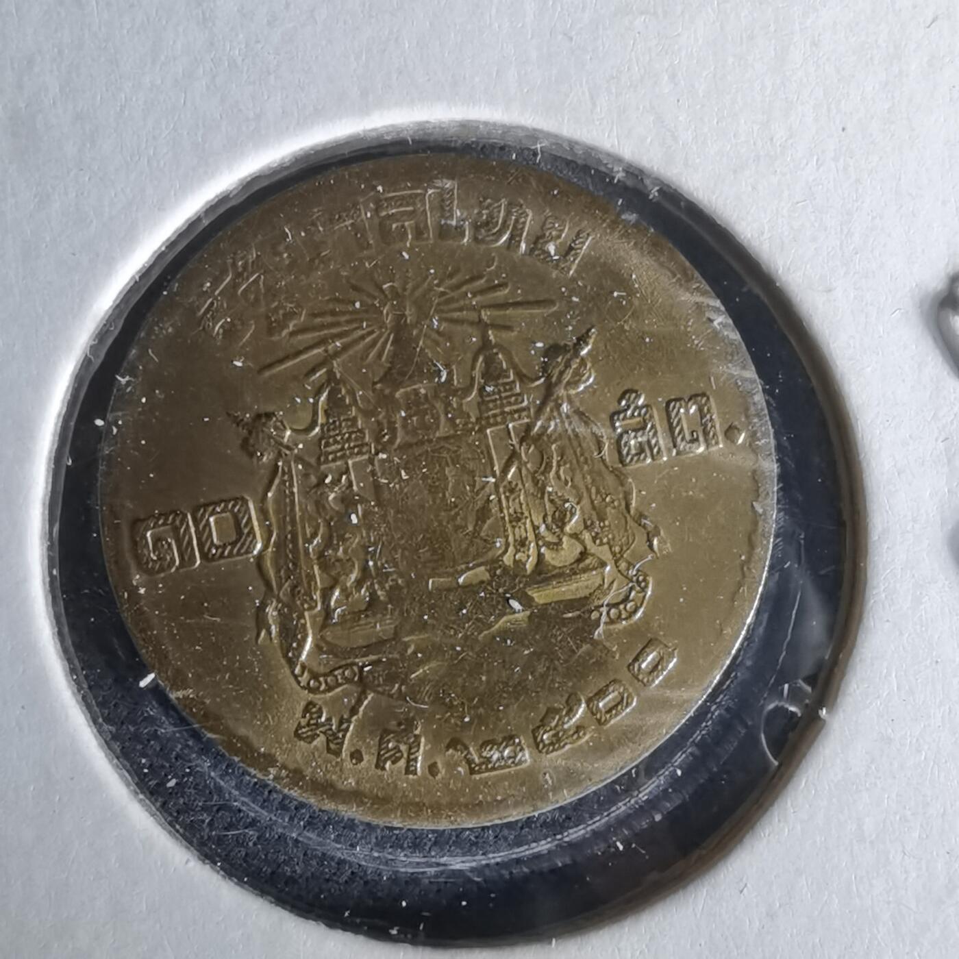 沼泽如烟--第958场 泰国