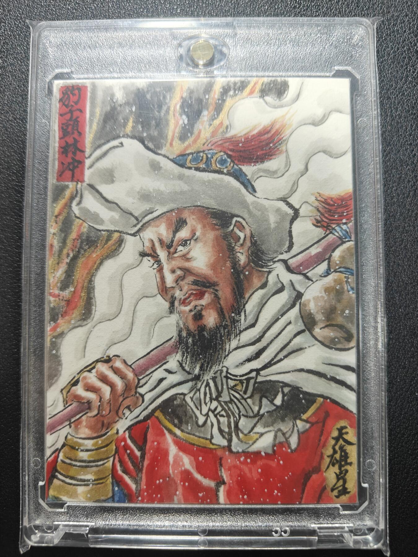 天玑星卡拍第159期《1.12周一截拍》持续收拍收评中 满赠卡需备注