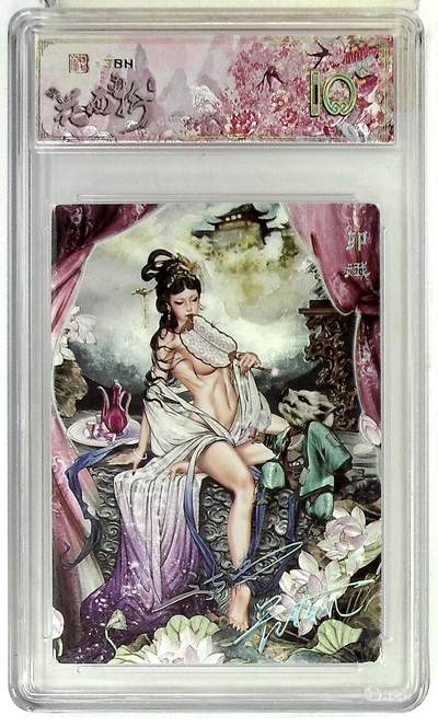 欢迎送拍、零成本上架，释放现金流，合理分配上拍卡品 - 春芳西游之花西拾 画师：沽清 绘：卯娥 双银印签 No.3/3