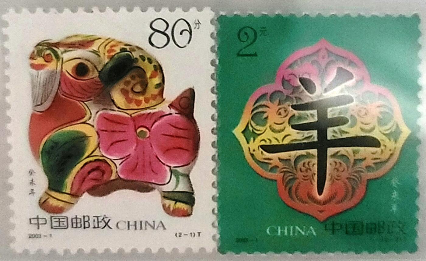 国鉴评级–上美品98分–第二轮十二生肖邮票–珍藏套票