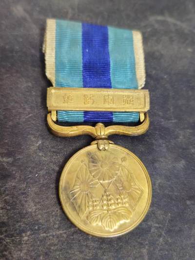 各国勋章奖章拍卖第47期 - 日本明治三十七八年从军记章