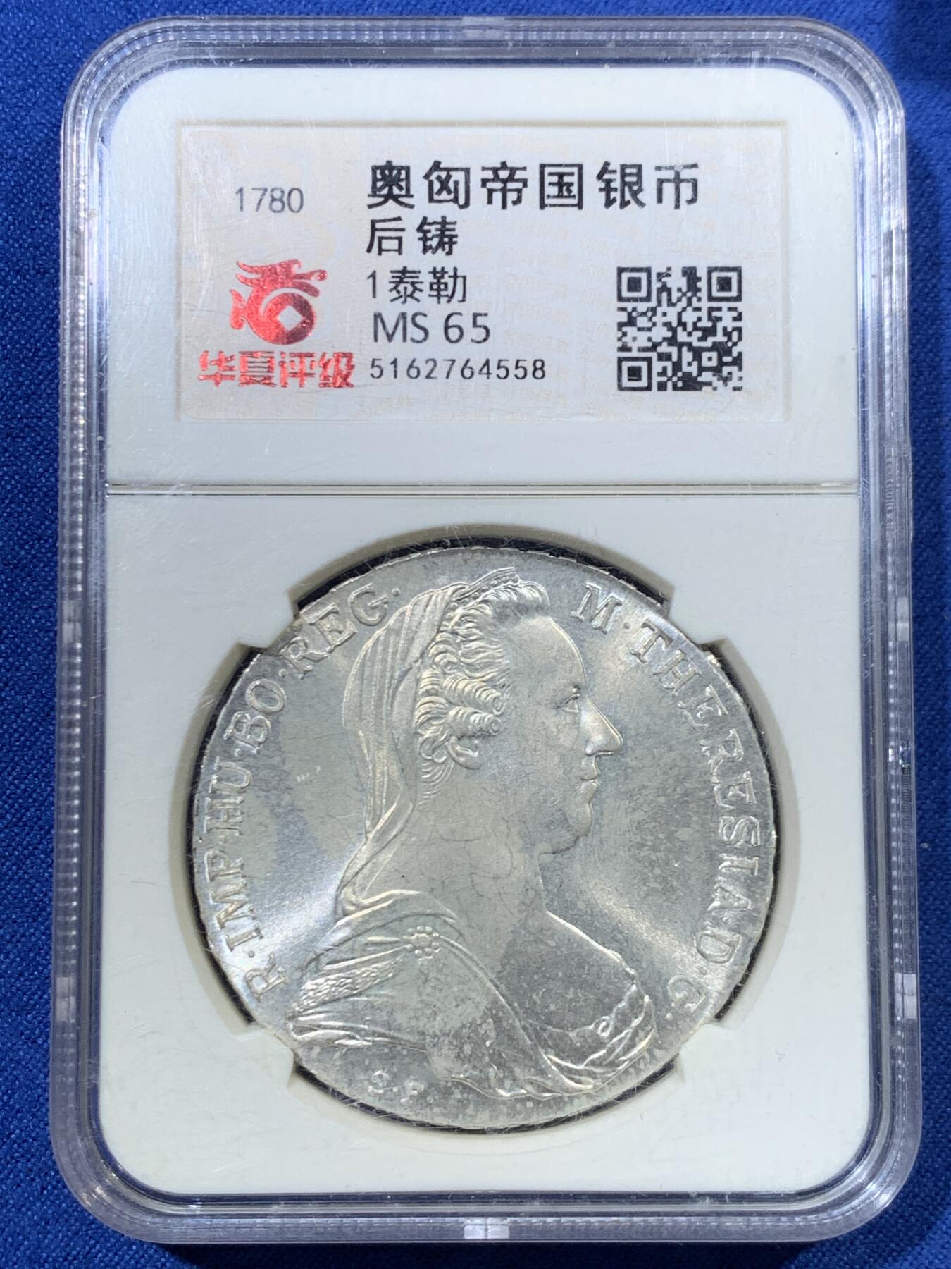 《竞宝斋》第456场 周日，周一，周二   3场连拍 （全场包邮）欢迎送拍