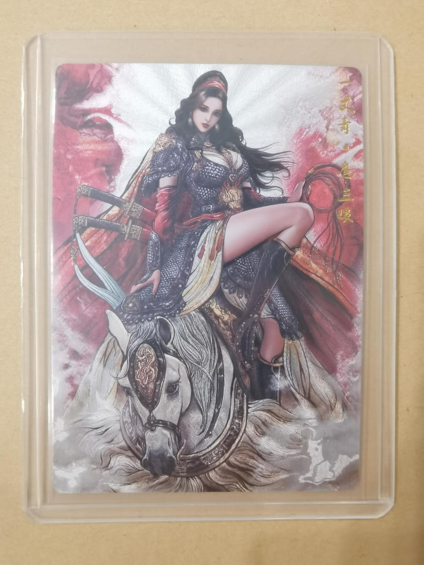 言遇卡牌【2026.1.17周六晚20：20截拍】新人闲置欢迎捡漏