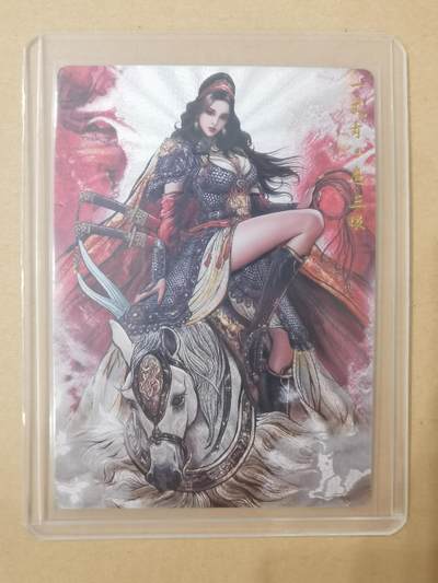 言遇卡牌【2026.1.17周六晚20：20截拍】新人闲置欢迎捡漏 - 【限编卡】一丈青 扈三娘 金编220/300 铁拳东 张建东 卡德曼