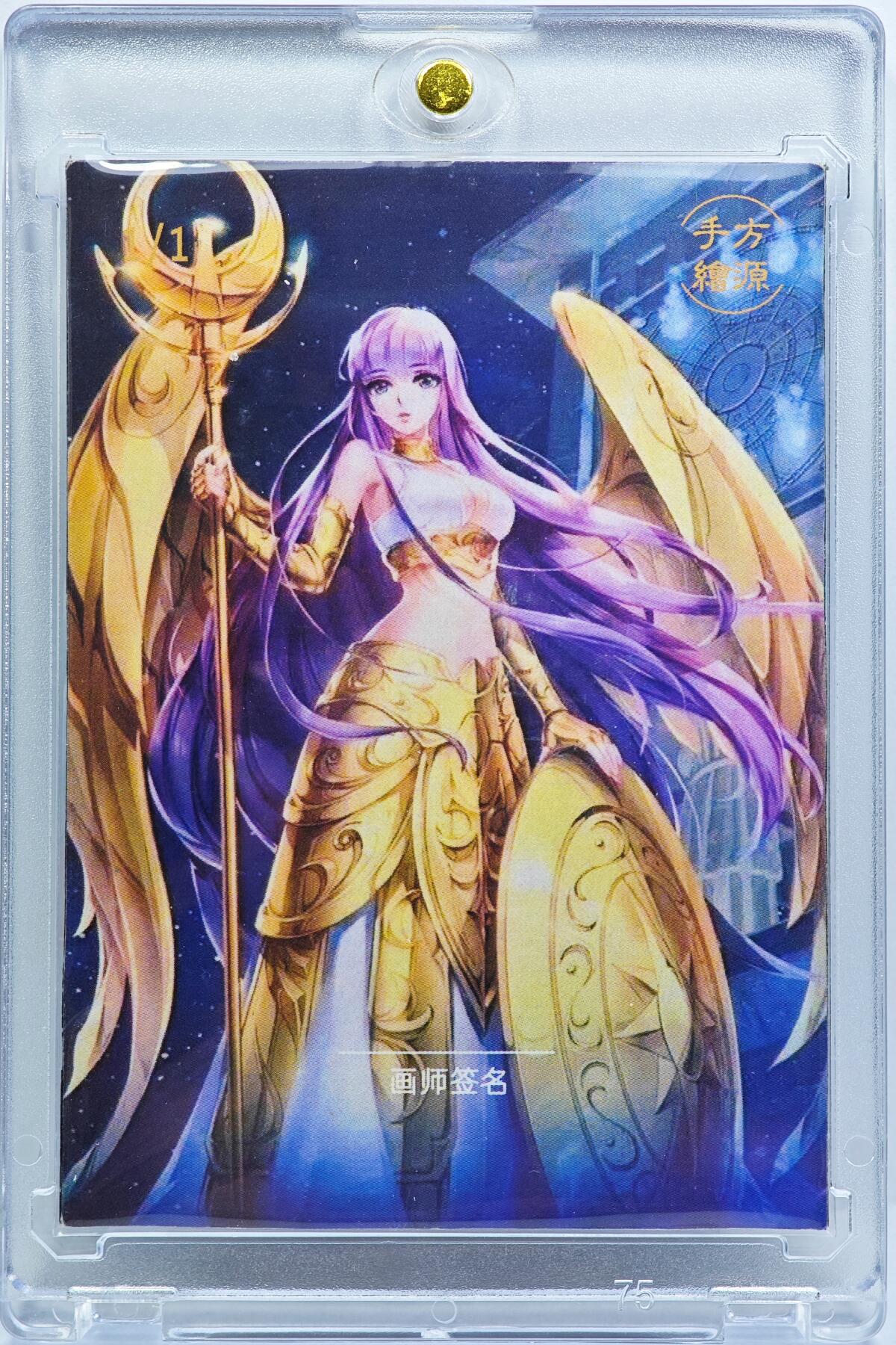 白泽拍卖卡牌手绘专场第31期（岁寒知松柏 春意已可期） 2025 方源手绘卡 天马座圣衣  Lang亲签 卡砖封装