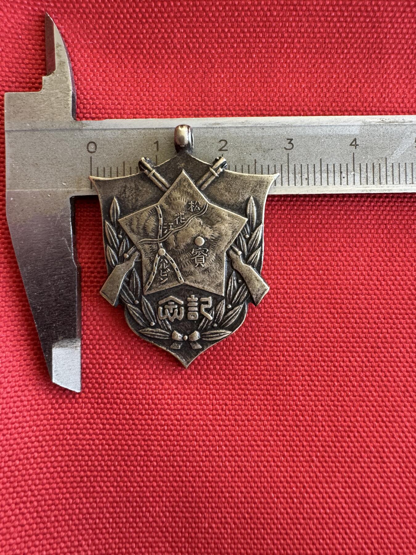 五哥徽章群   14号周三晚上八点4群联拍 铜章