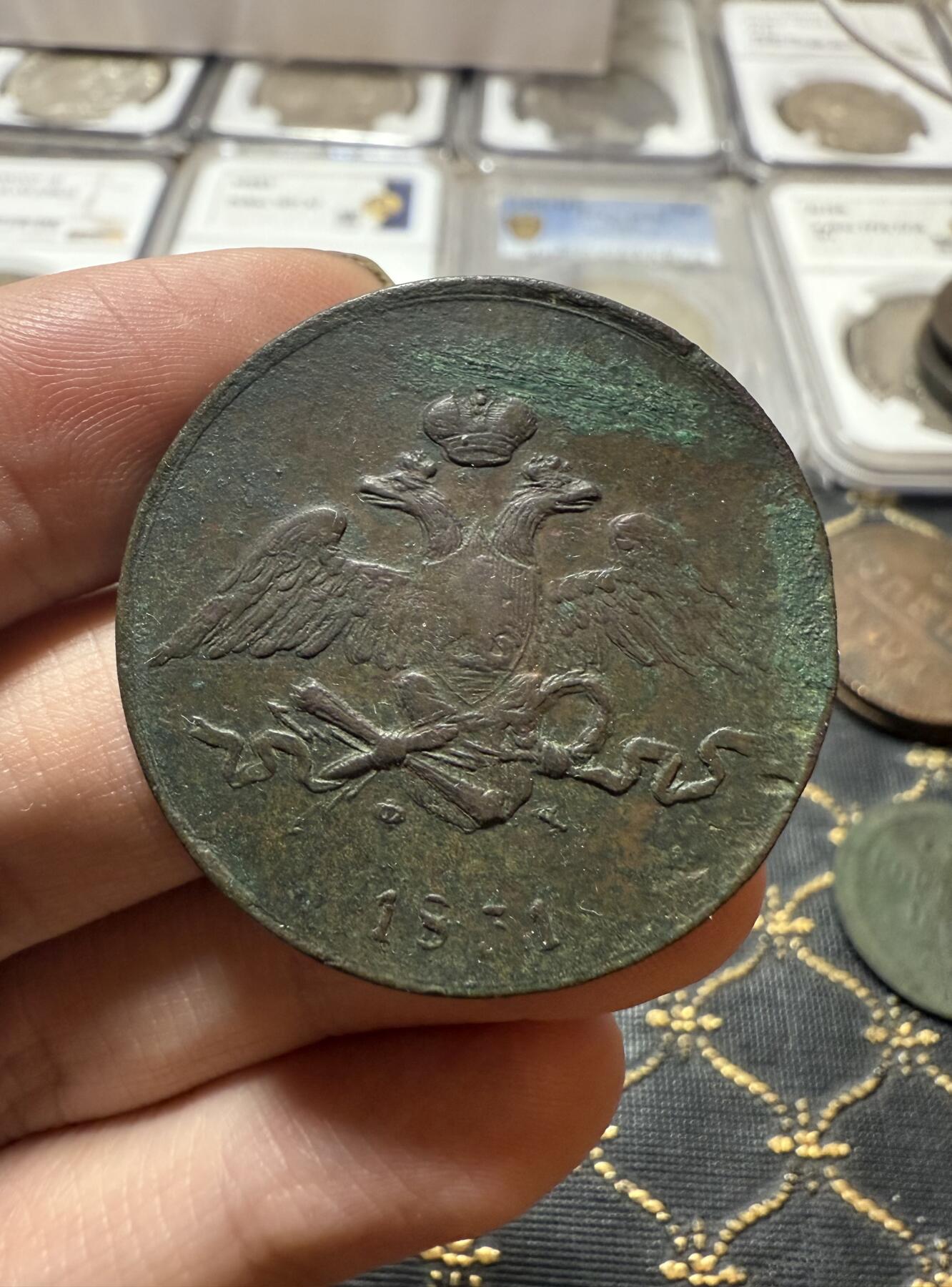 南宋泉阁俄币 外币 国币 专场第二十一期 【送拍无额外佣金】 沙俄 尼古拉一世 1831年 降翅鹰5戈比大铜币 EM厂 少见好品 正反面细节都很不错 尼古拉一世第一套铜币 难得字口图案全部清晰 生美通货好品