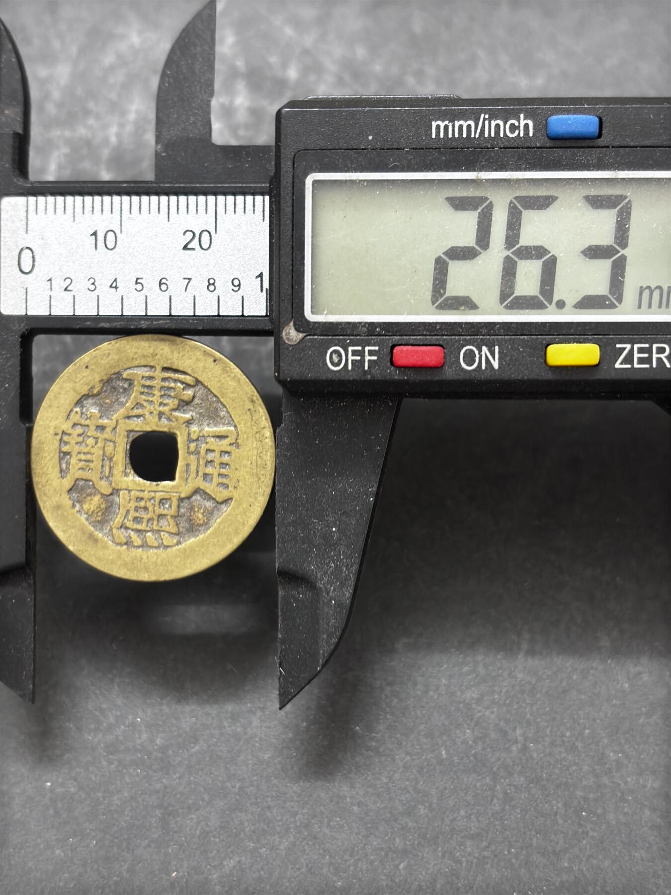 文馨钱币收藏 2026新年第三场（第 289 场）【长期接代拍品】 传世黄亮康熙通宝宝泉局，增点泉，八级币，直径大小细节见图