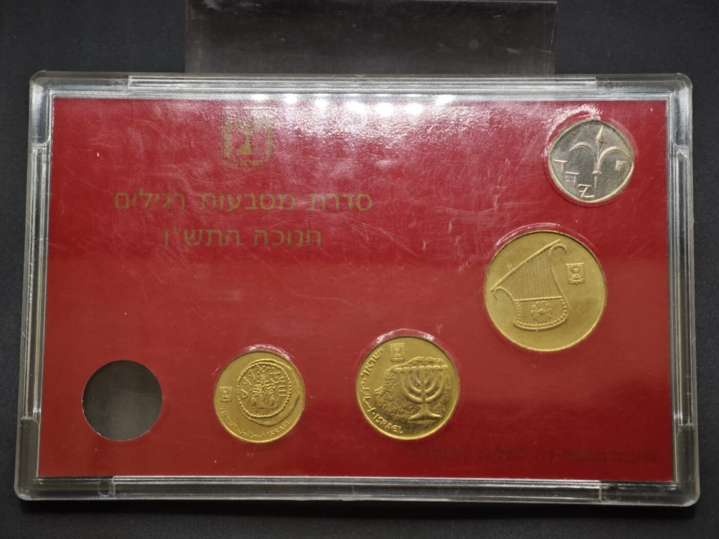 【淘币小摊】实时拍第八百四十六拍   散币场   满百包邮可预留二周 每周一统一发货   以色列1989年4枚套