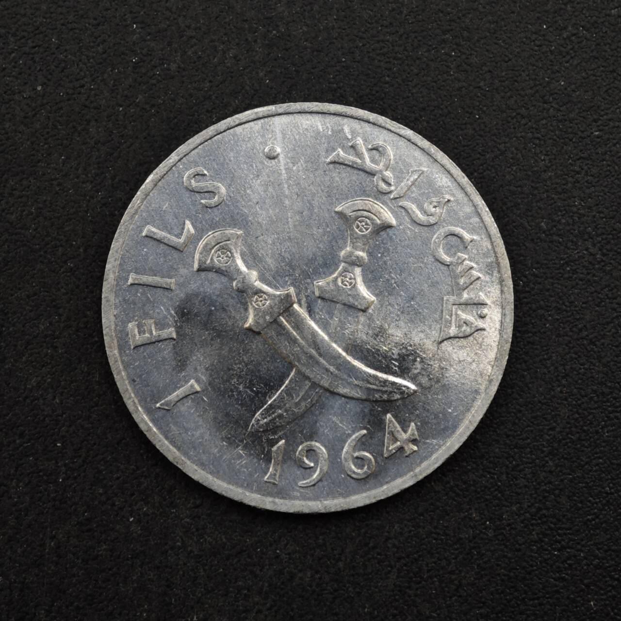 【淘币小摊】实时拍第八百四十六拍   散币场   满百包邮可预留二周 每周一统一发货  