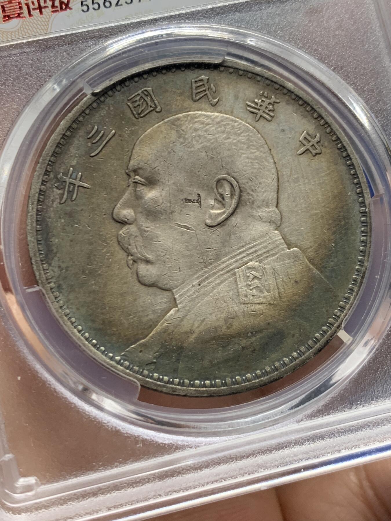 《竞宝斋》第456场 周日，周一，周二   3场连拍 （全场包邮）欢迎送拍