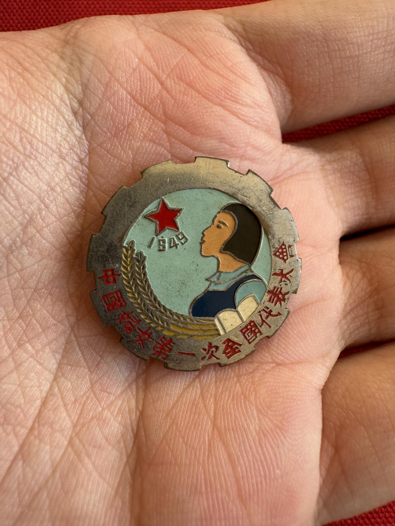 五哥徽章群   14号周三晚上八点4群联拍 铜章