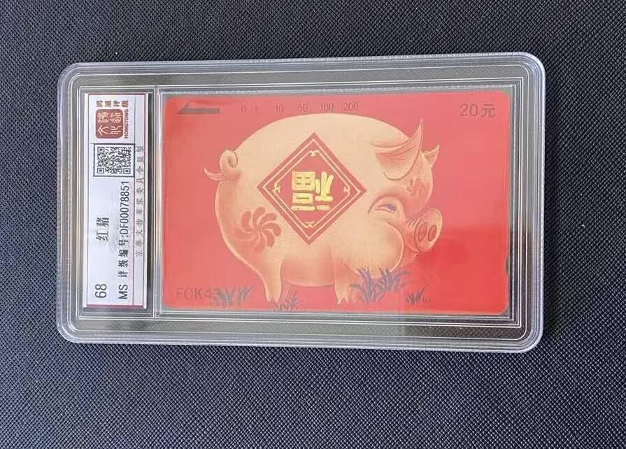 【琪哥网】评级磁卡综合场(122）