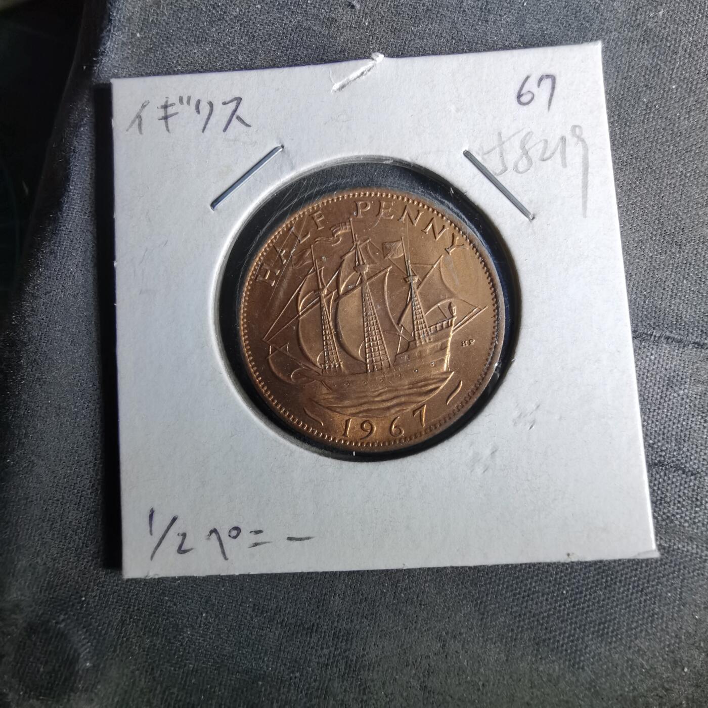 沼泽如烟--第958场 英国1967年半便士