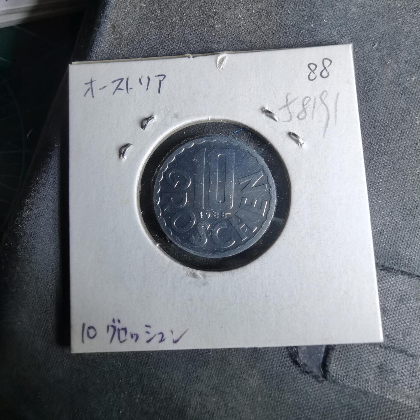 沼泽如烟--第958场