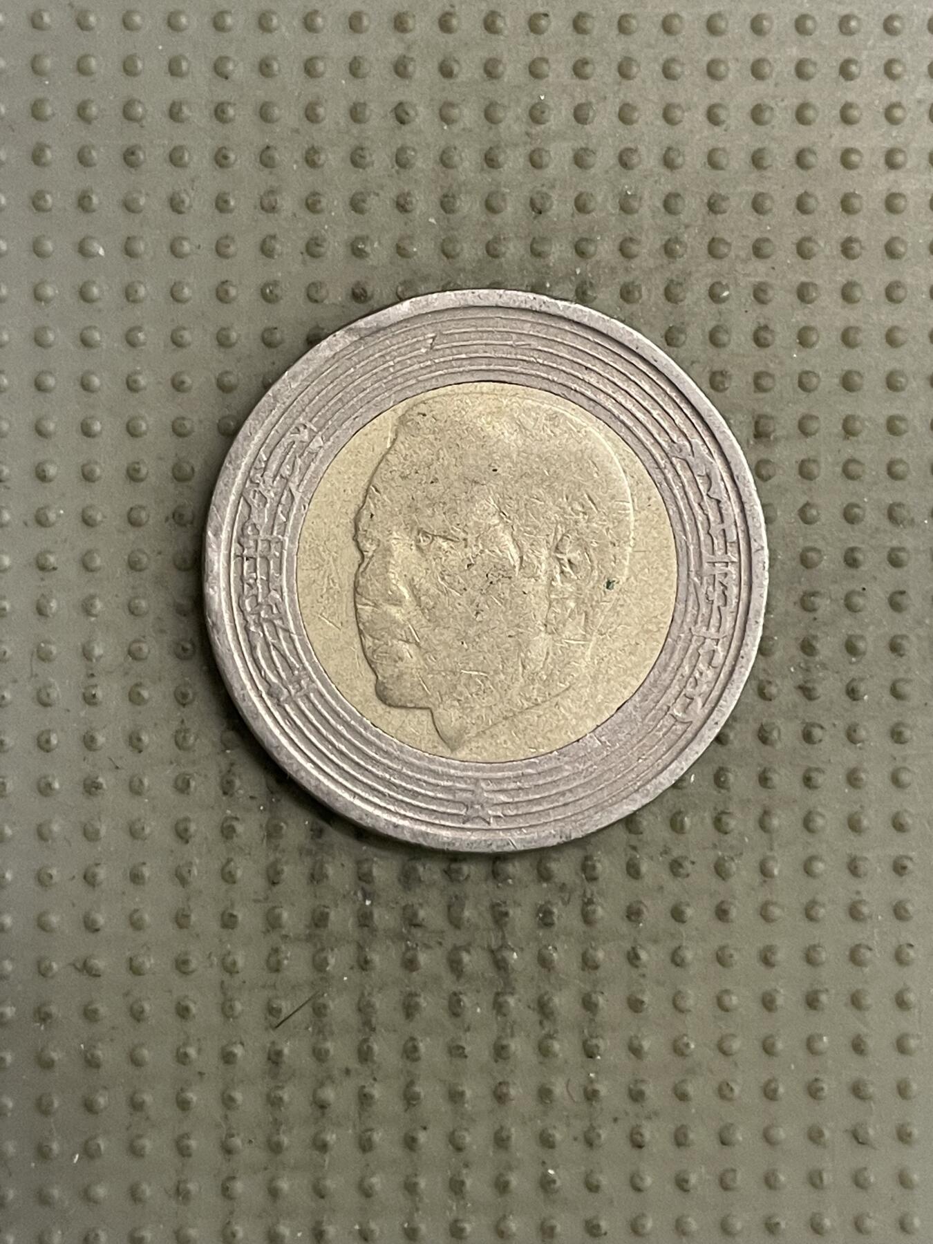 2026年第6场各国散币拍卖（总第156场） 摩洛哥2002年5迪拉姆