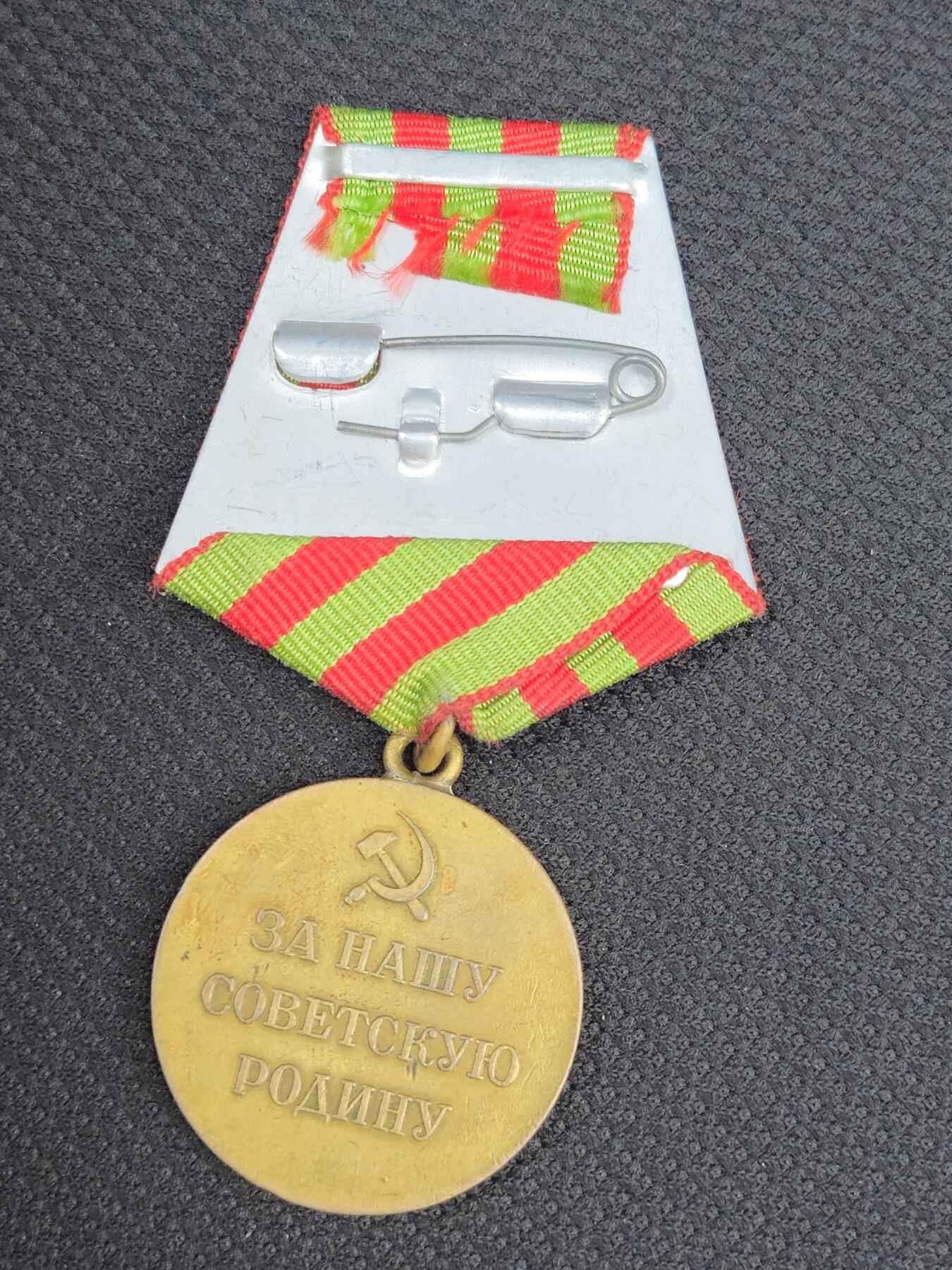 各国勋章奖章拍卖第47期