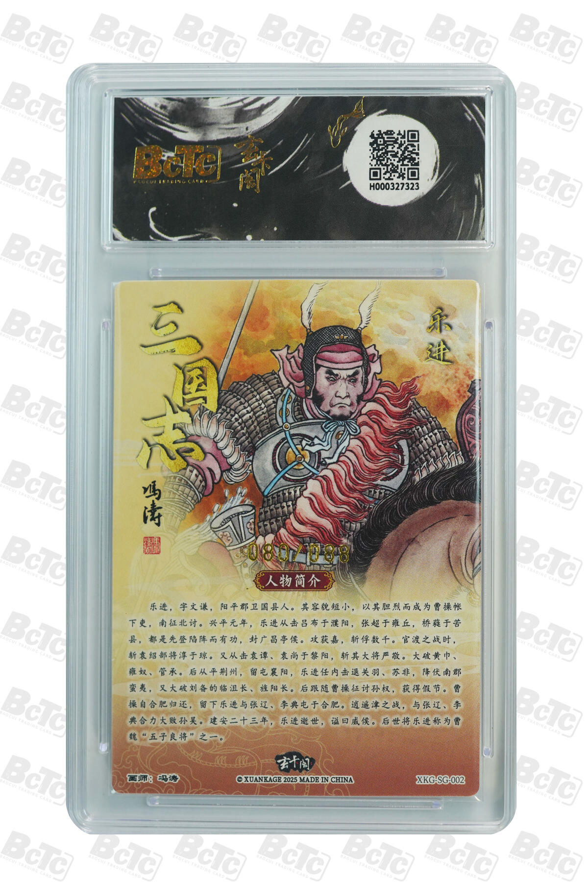 亡灵潮玩 马年第二场 2月3日 晚8点截拍