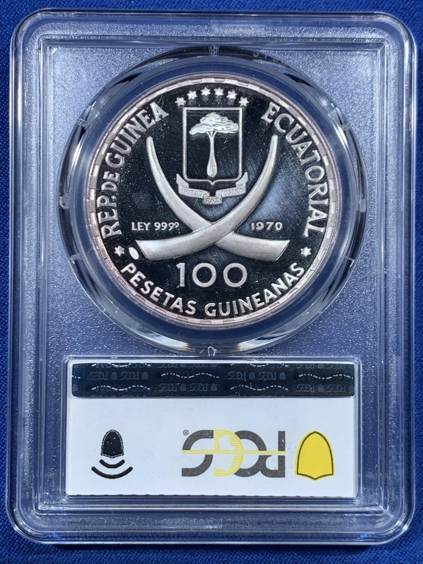 《竞宝斋》第456场 周日，周一，周二   3场连拍 （全场包邮）欢迎送拍 PCGS PR67DCAM 赤道几内亚 1970年 100比塞塔 大银币 戈雅裸女设计 精致工艺 正面淡紫色包浆