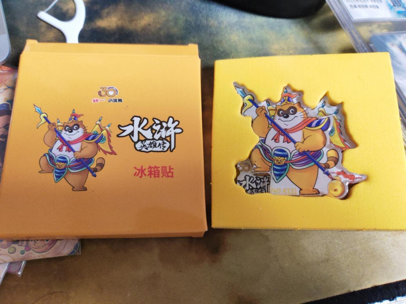 无关紧要 第4期 出坑转让 不寄存 默认微瑕 循环上架 介意勿拍 收货请尽快确认 谢谢