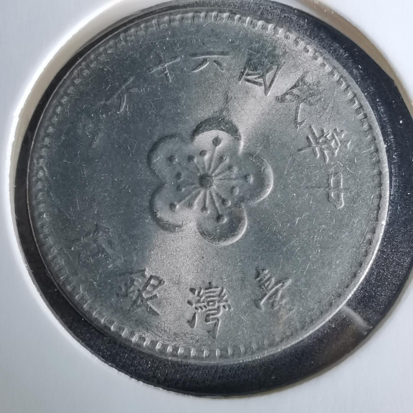 沼泽如烟--第958场