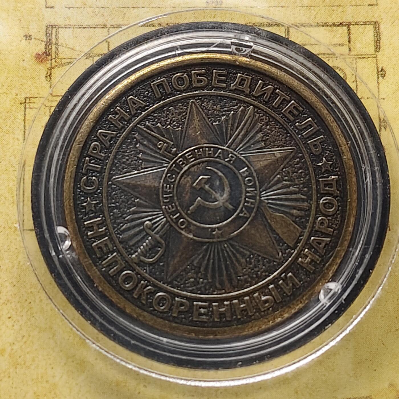 【全场包邮】纯粹捡漏拍494场 【纪念章】俄罗斯武器装备系列纪念章-KB2坦克