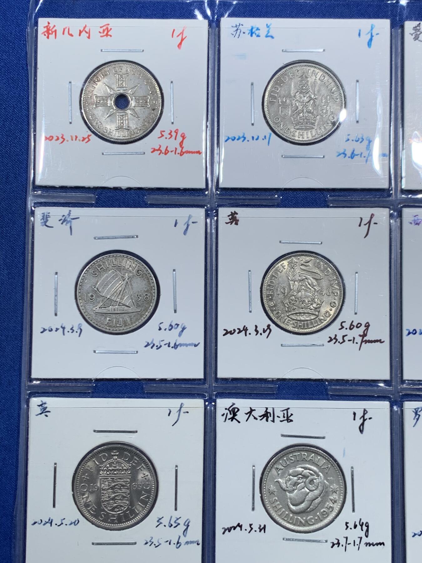 《竞宝斋》第456场 周日，周一，周二   3场连拍 （全场包邮）欢迎送拍 12枚一组 英属各地 1先令 银币/铜镍币/铜币