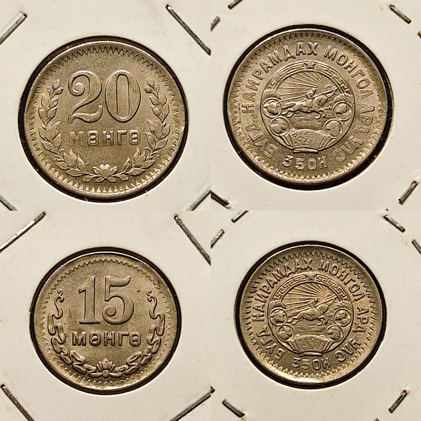 【全场包邮】纯粹捡漏拍494场 蒙古1945年第三版6枚套币 BU品相