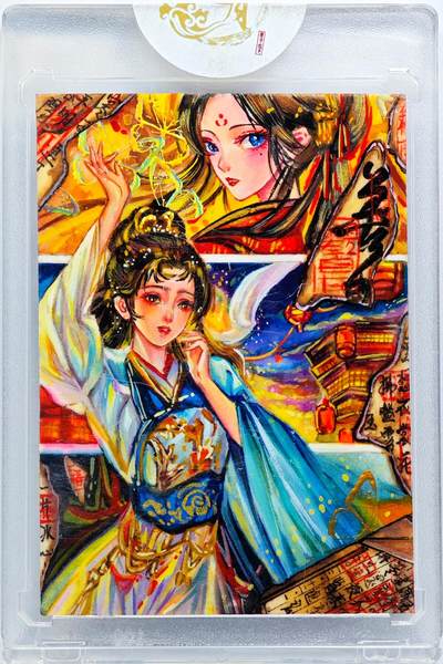 白泽拍卖卡牌手绘专场第31期（岁寒知松柏 春意已可期） - 2025 挽月手绘卡 醉梦三生  乘风亲签 卡砖封装