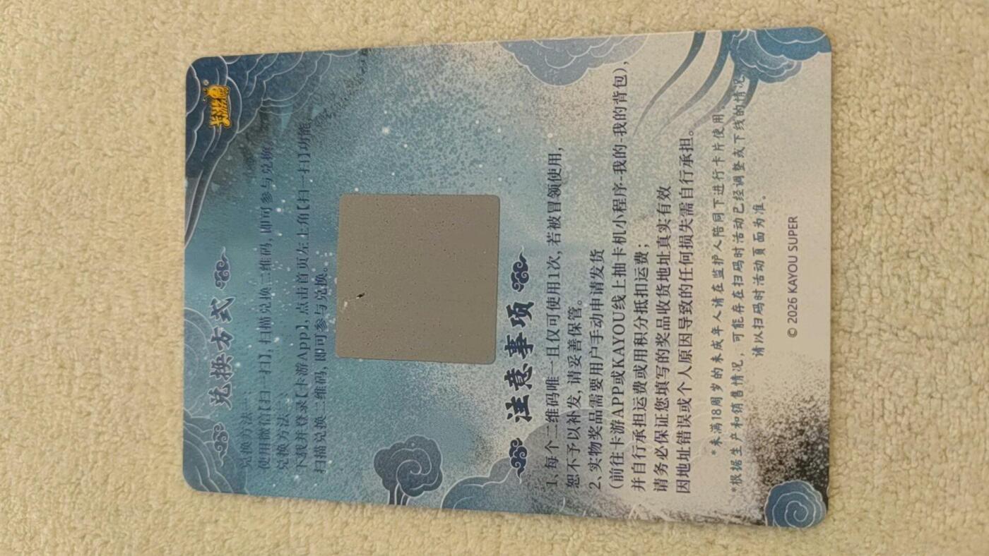 秋原瞳的小店第三十二期（捡漏凑套进货进，更多好物，敬请期待）